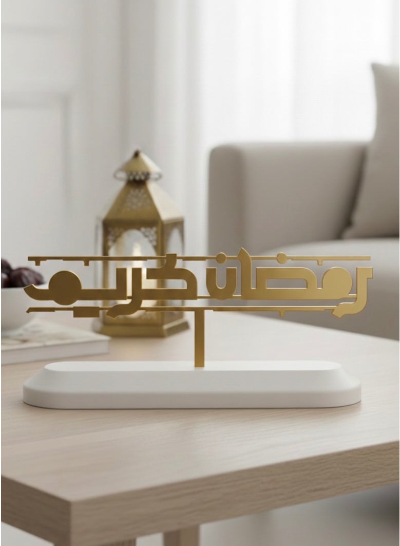 أخوة ثلاثي الأبعاد مجسم رمضان كريم - ديكور رمضاني أنيق - Image 1